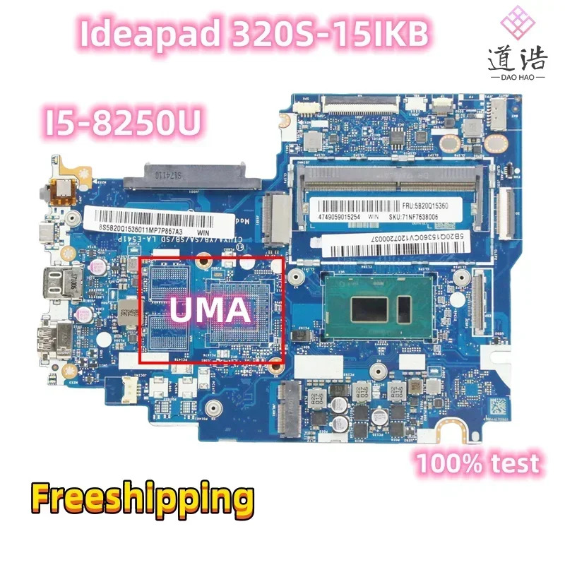 Lenovo호환 Ideapad 320S-15IKB 노트북 마더보드LA-E541P CIUYA/YB/SA/SB/SD 5B20Q15360 I5-8250U CPU DDR4 UMA 완전