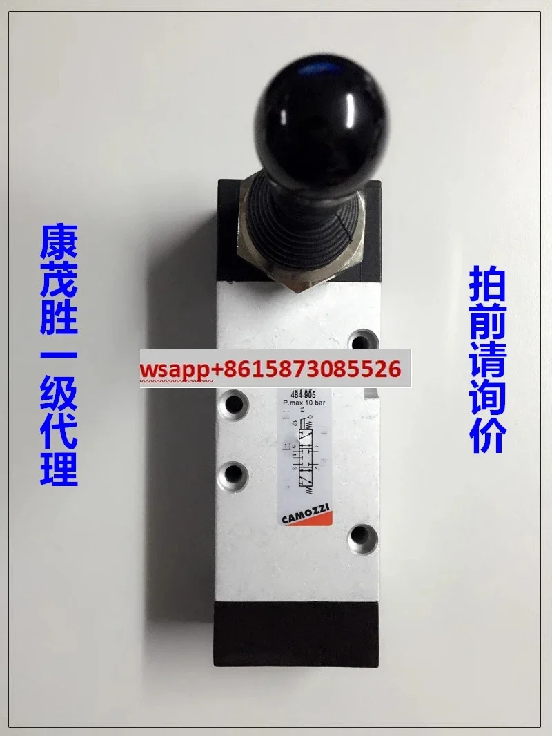 KanGM호환aosheng Camozzi 수동 밸브 434-900 434-905 454-900 464-900
