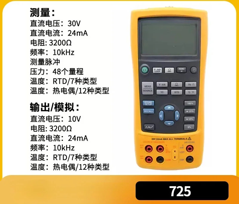726/725 프로세스 기 726CN/725S/724/754