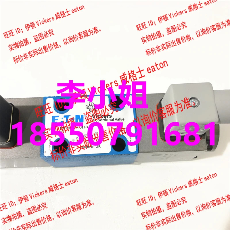 Eaton Vickers Billett 방향 밸브 KFDG4V-5-2C70N-Z-VM-U1-H7-20
