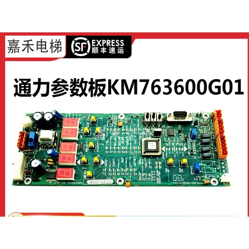 Tongli 엘리베이터 메뉴 보드 KM 763600 G01/G02 763603 H04 매개변수 설정 LOP-CB