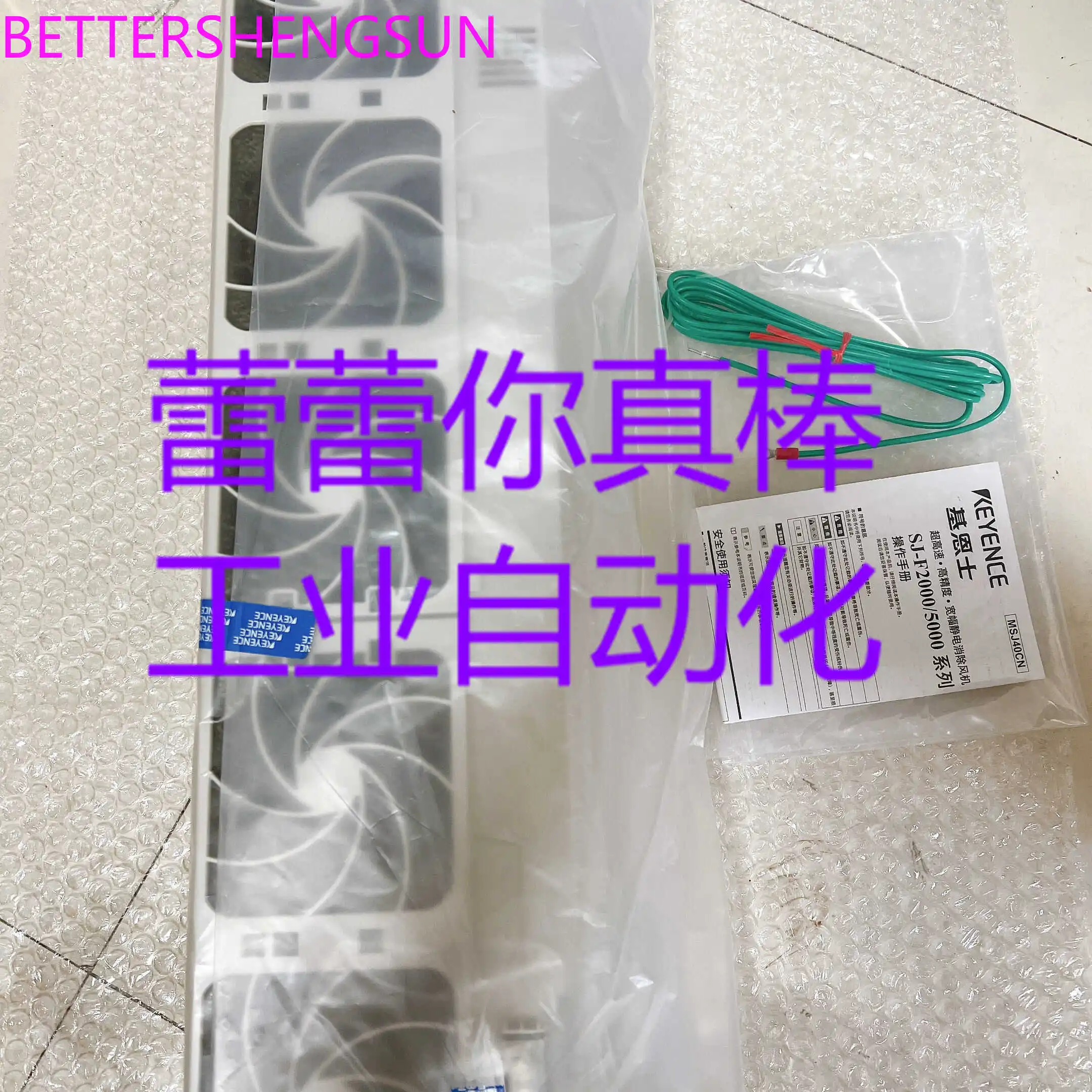 SJ-F5010 정전기 제거 기기 SJ-F3009 SJ-F035SJ-F5000 SJ-F5500