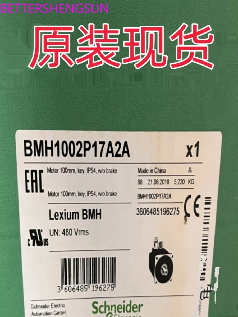 오리지널 통신 모듈 Vw3a3607 신