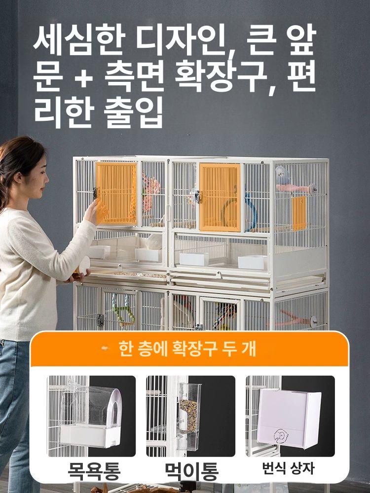 앵무새 이동장 이동식 새집 패키지 왕관 횃대 대형 바퀴 이중층 수납 선반 포함 M - 상세 이미지 5