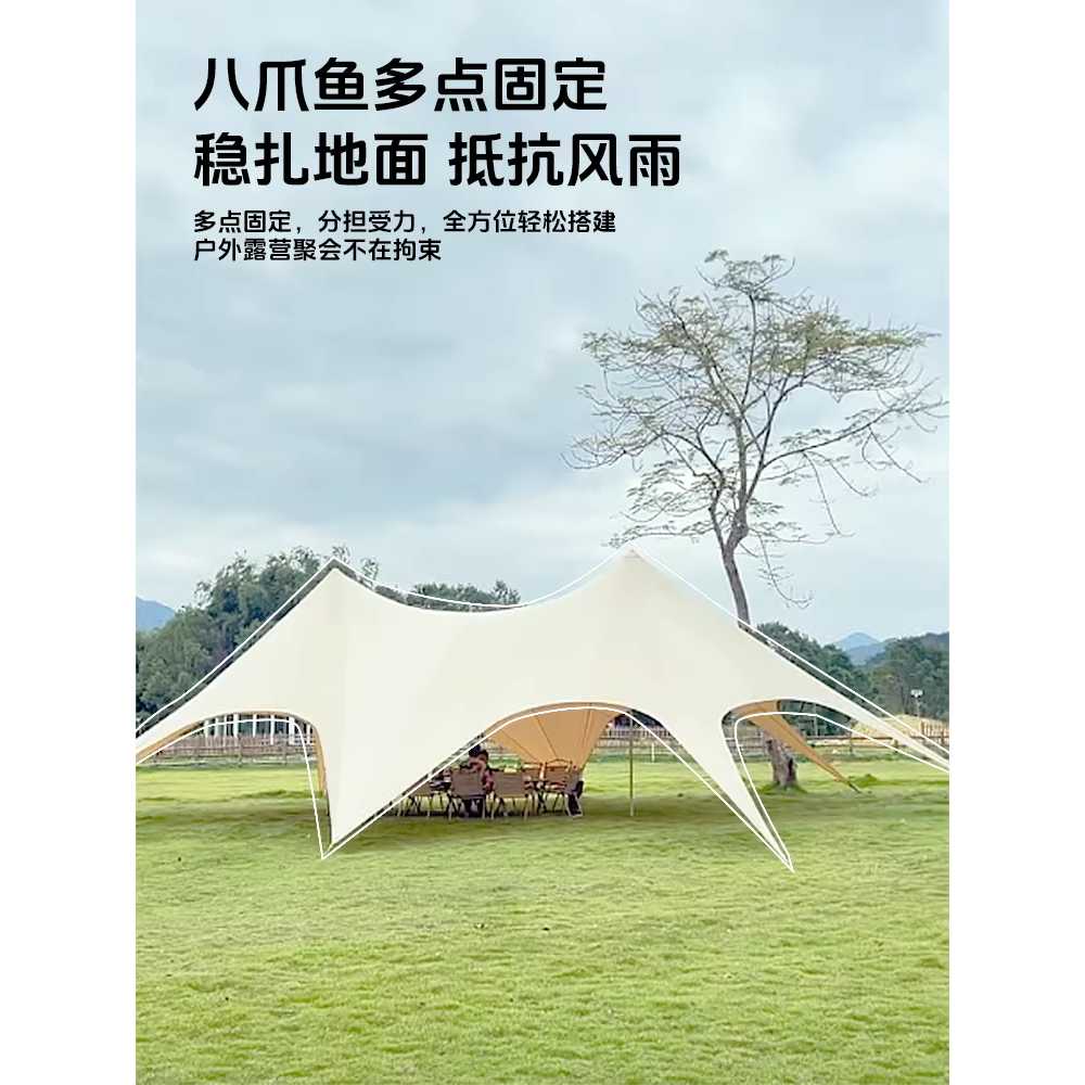 대형 타프 그늘막 캐노피 이벤트 파티 결혼식 스타 6x6x3m 싱글피크/아이보리 - 상세 이미지 4
