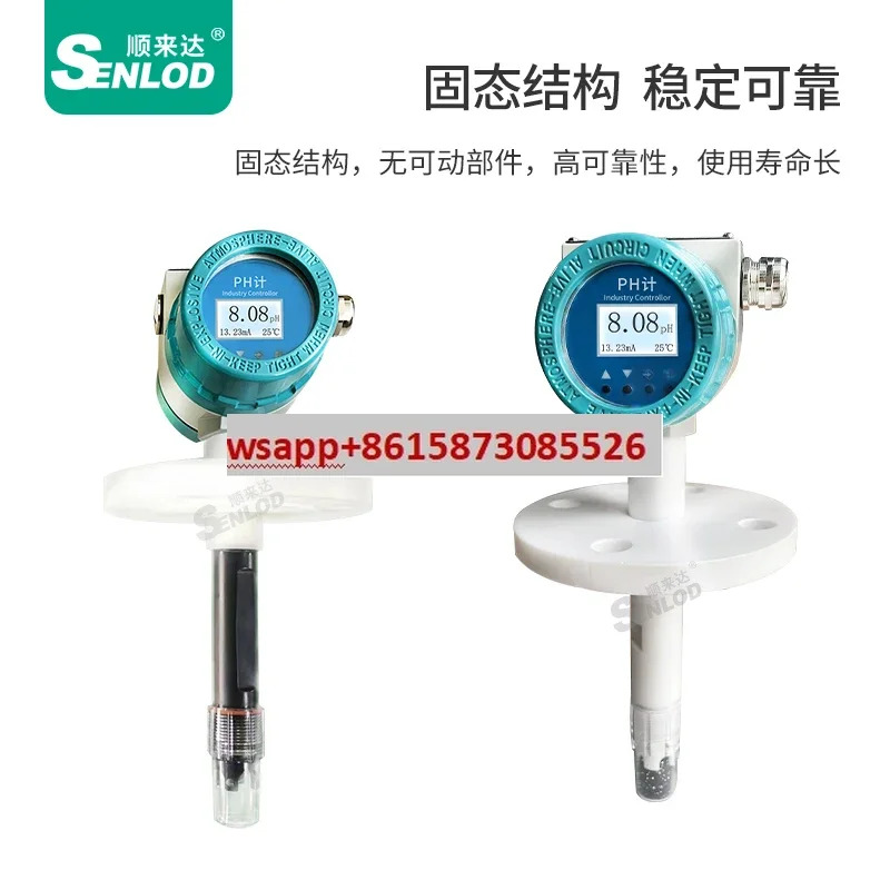 방폭형 통합 디지털 PH 측정기 2선식 트랜스미터 4-20mA PTFE 삽입 온라산도