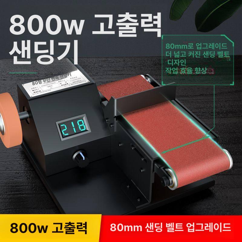 탁상 그라인더 벨트샌더 목공 연마기 목재 샌딩기 다기능 패브릭 휠 - 상세 이미지 2