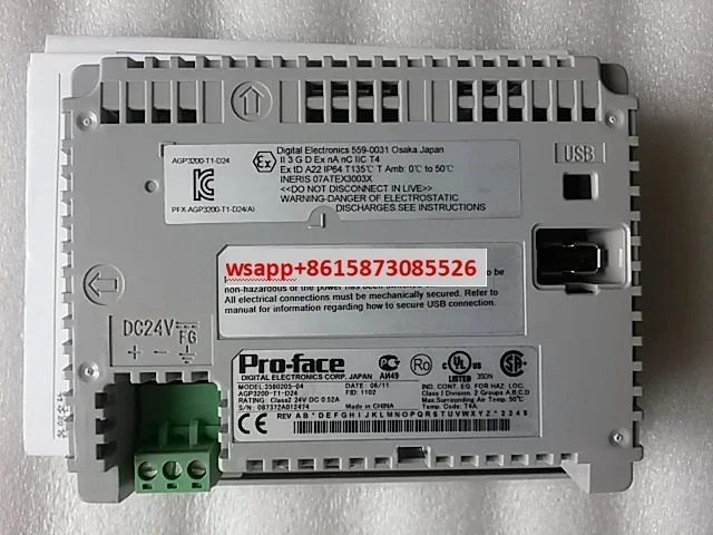 오리지널 Profus 터치 스크린 AGP3200-T1-D24
