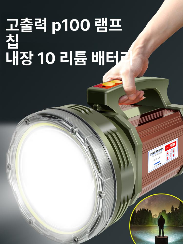 충전용 고출력 밤낚시용 충전식 초강력 후레쉬 써치 방수 2230s 화이트 p70 24시간 1000m - 상세 이미지 3