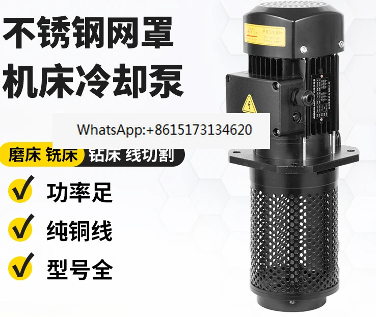 공작 기계 냉각수 펌프 오일 TC-8180 스테인레스 스틸 메쉬 필터 와이어 커팅
