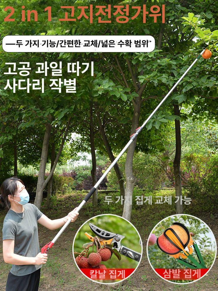과일 수확 장비 감 따는 도구 알루미늄 채집기 - 상세 이미지 5