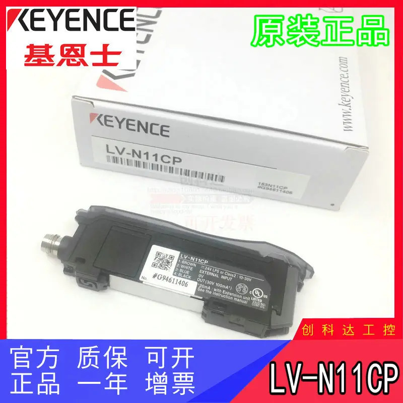KEYENCE/KEYENCE 오리지널 LV-NH100 레이저 센서