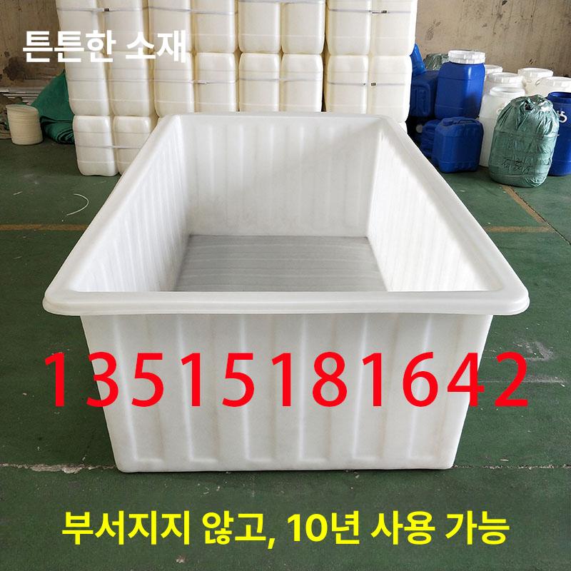 사각 대야 고무 대형 김장 다라이 플라스틱 통 대용량 다라 세숫대야 - 상세 이미지 3