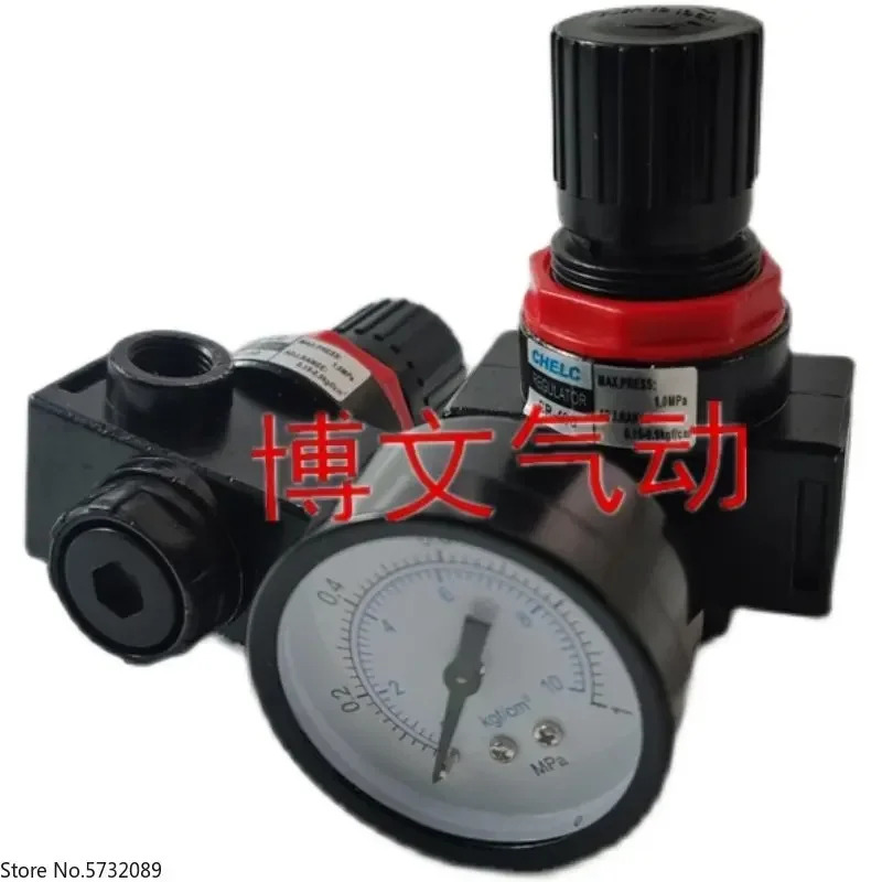 3pcs 압력 조절 밸브 CR-200 CR-300 CR-400 감압밸브