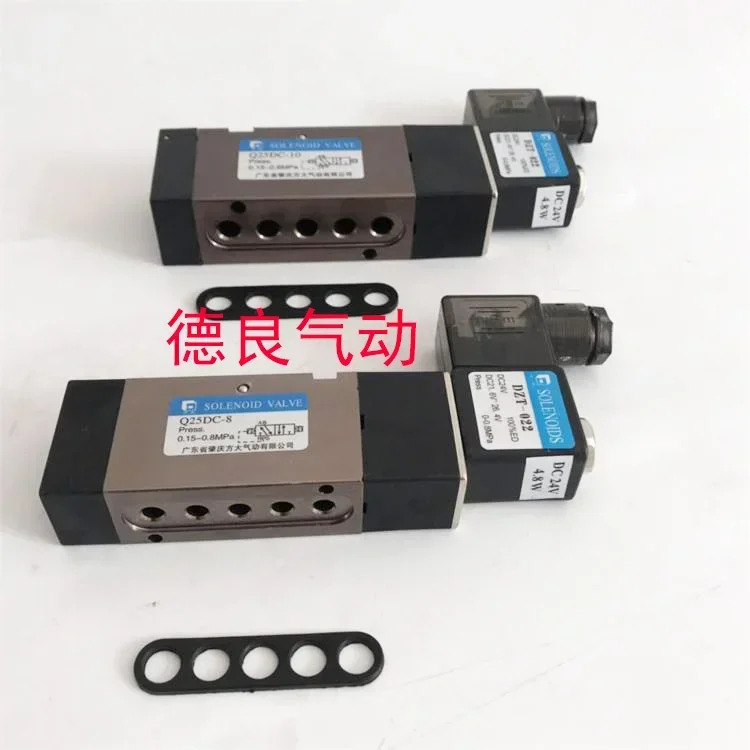 Q25DC-10 플레이트형 솔레노이드 밸브 Q25DC-15방향 Q25DC-8 공압 제어