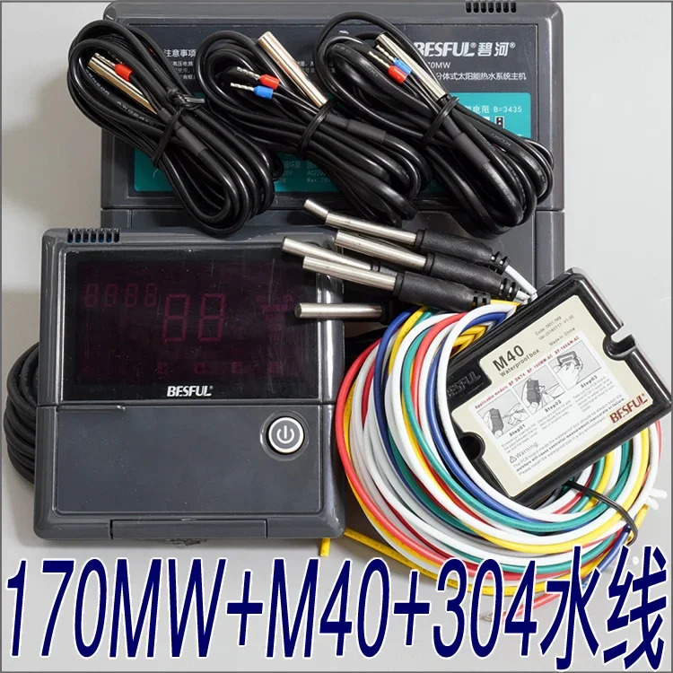 전기 상온수 탱크 온수 반환 태양열 난방 온도 수위 조절기 BF-170MW