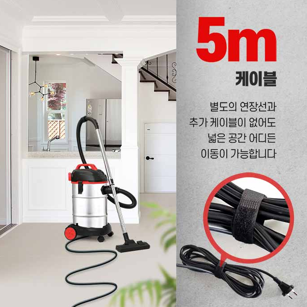신일 대형 업소청소기 30L 건습식 식당바닥 베란다 카센타 세차장 창고 사무실 매장 청소기 - 상세 이미지 3