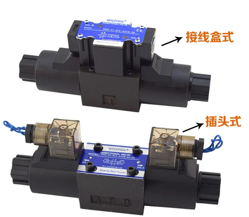 DSG-01-3C2 03 Youyan 3C4 양방향 3C60 유압 솔레노이드 밸브 2B2 2B3B 2D2 D24 N150