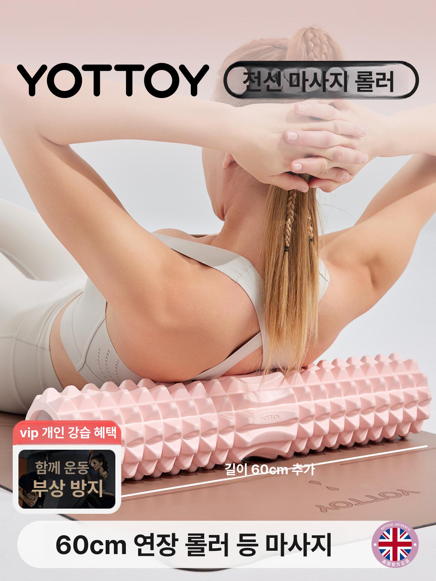 근육이완 폼롤러 돌기 안마기 마사지봉 필라테스 블랙 로파이 퍼플 - 상세 이미지 2