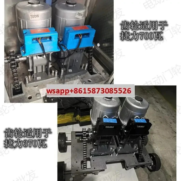 지능형 모터 블로워 기어 리프트 전기 텔레스코픽 도어 370W700W