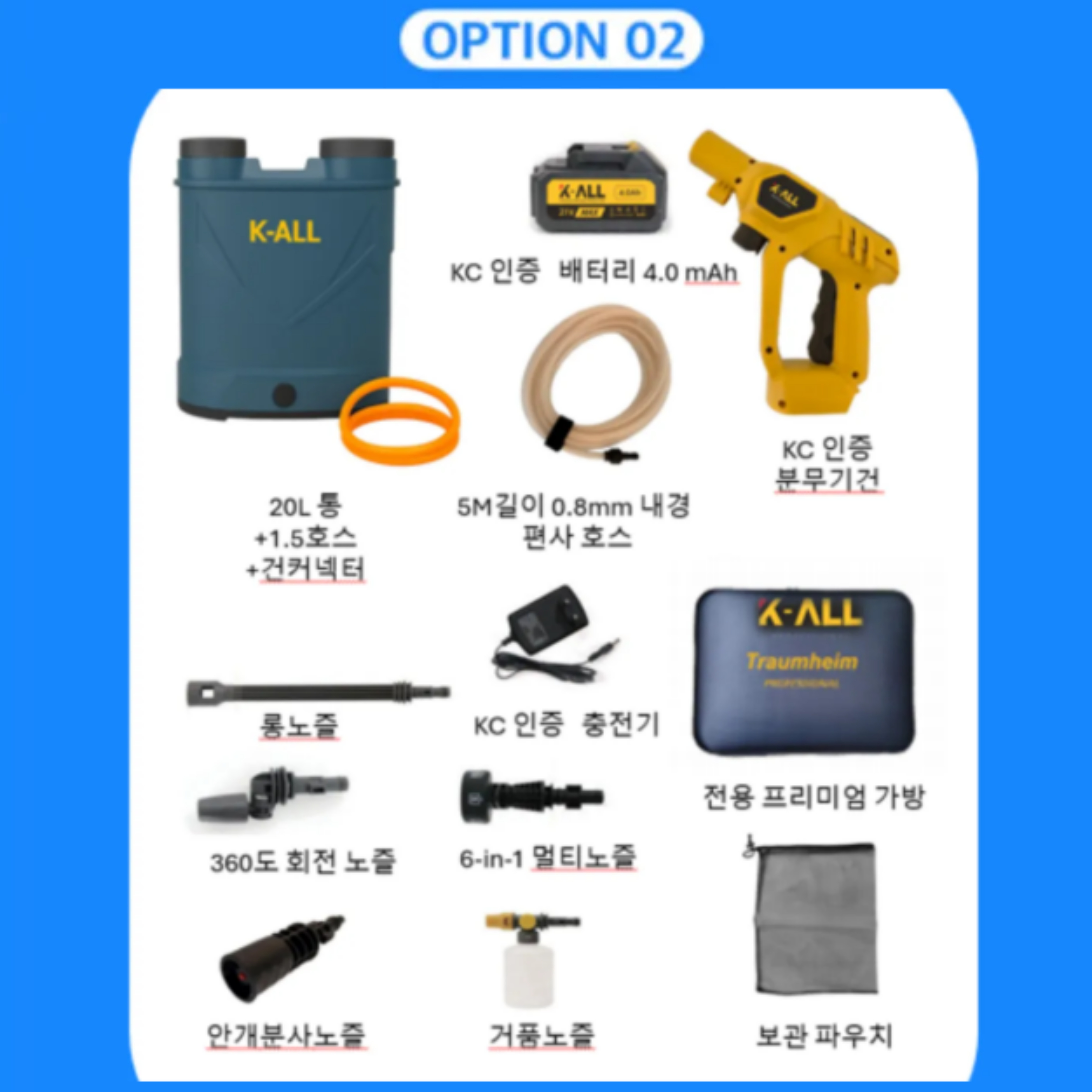 케이올 고압전용 살포기 충전식 농약 분무기 무선 압축 분사기 - 상세 이미지 3