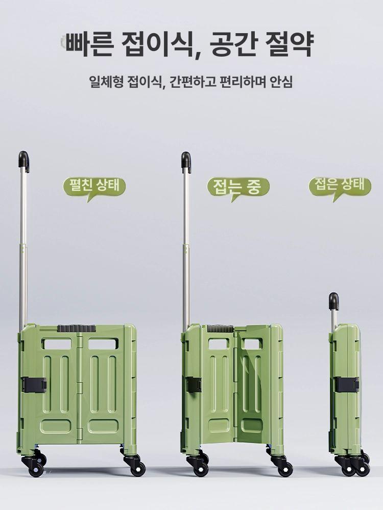 장바구니 캐리어 시장가방 트레일러 다용도 운반카트 쇼핑 티그린 대형 휴대용2륜 고정봉 - 상세 이미지 3