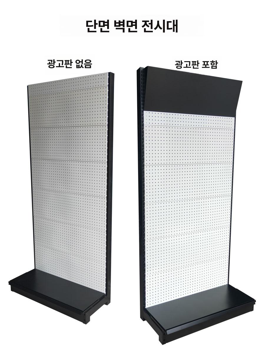 타공판 거치대 책상용 걸이대 악세사리 철제 진열대 걸이 72 x 90 - 상세 이미지 5