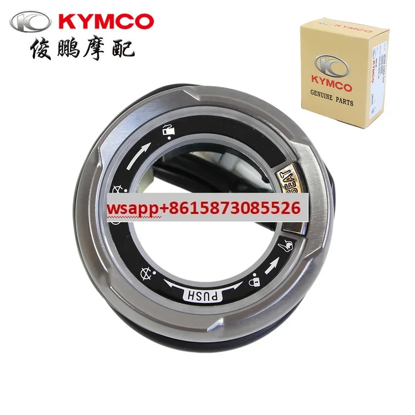 Guangyang AK550 전기 도어 잠금 장치 메잠금 스위치 원격 제어 키 감지 커버