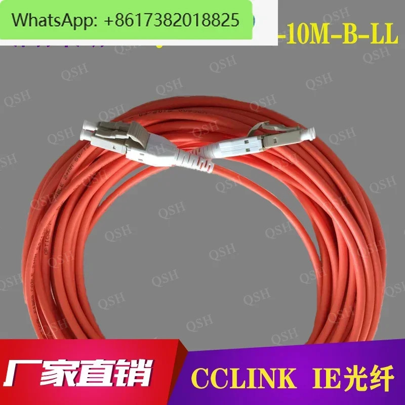 QG-G50-2C-10M-B-LL 20M 30M RJ71GP21-SX 모듈 CCLINK IE 광섬유 케이블