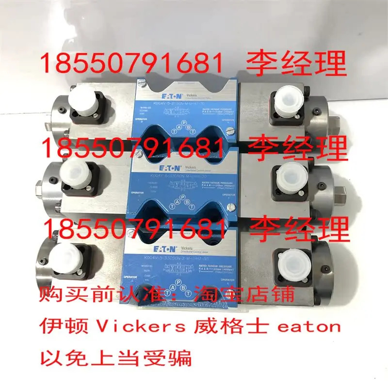 비커스 비례 밸브 KBFDG4V-3-2C20N-Z-M1-PH7-H7-12