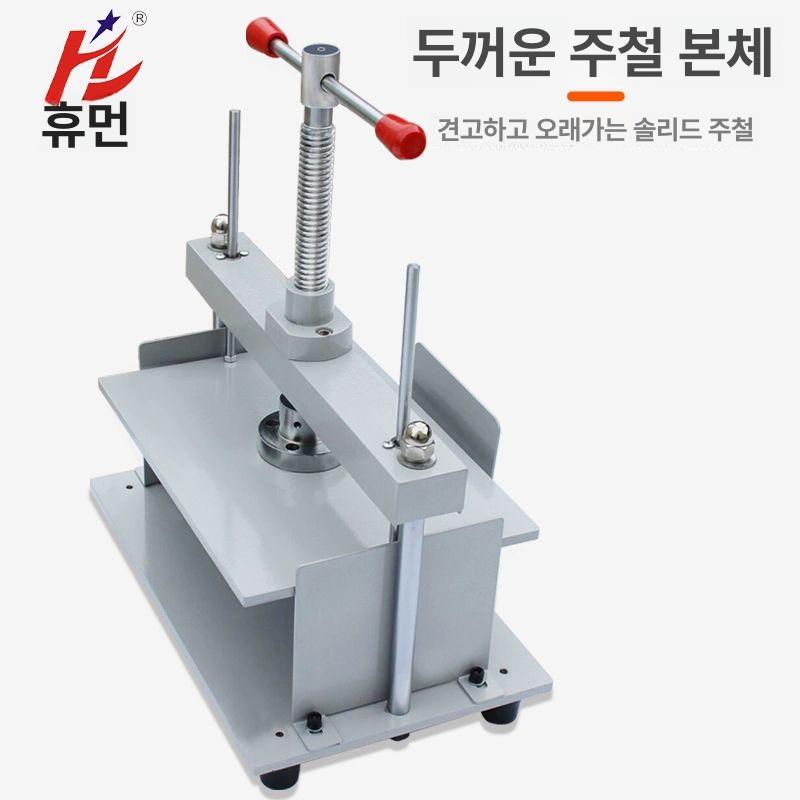 수동압축기 제본 종이 책 프레스 주름펴기 A4 A3 듀얼 가이드 레일 - 상세 이미지 5