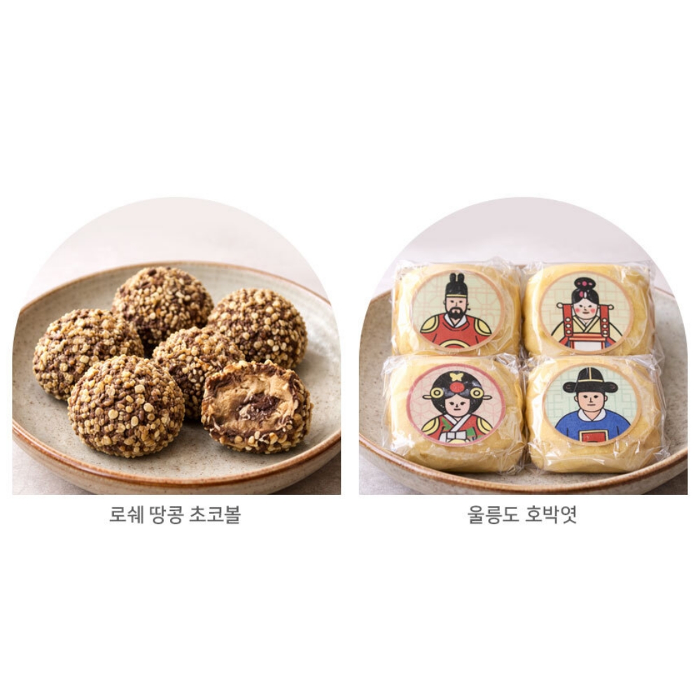 시댁 남자친구부모님 명절선물 상견례답례품 한식디저트 미니꿀약과 - 상세 이미지 4