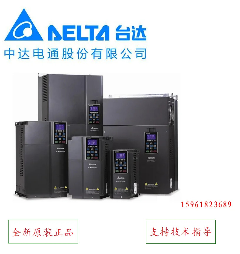 Zhongda Dentsu VFD110CP43B-21 타이완 델타 인버터 냉각팬 워터 펌프 스페셜 11kw 380v