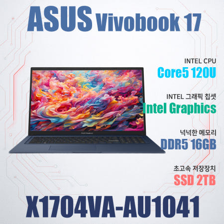 ASUS 비보북 17 X1704VA-AU1041/NVMe SSD 2TB(교체)/WIN11설치