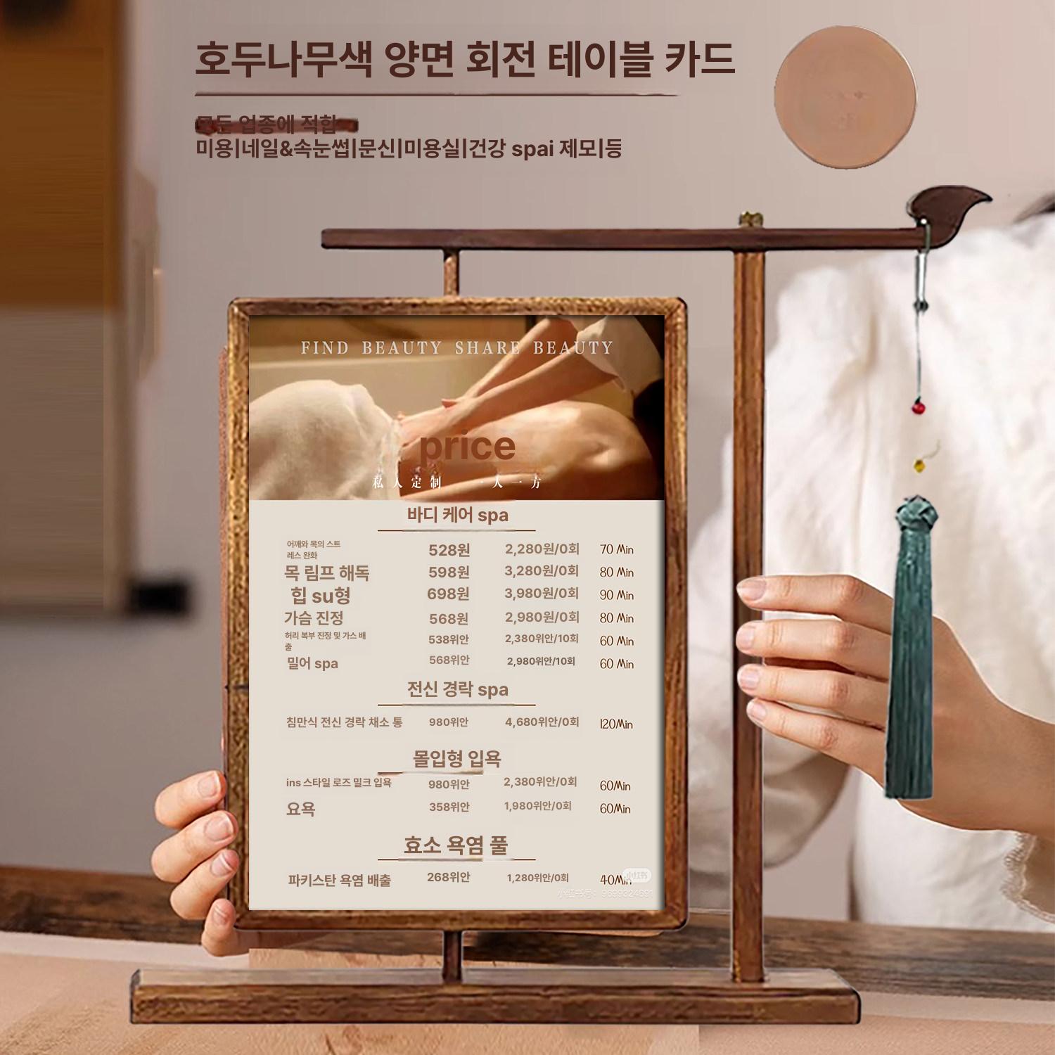 메뉴판 거치대 광고판 안내판 테이블 식당 클립보드형 월넛 A5 디자인+인쇄미포함 - 상품 이미지