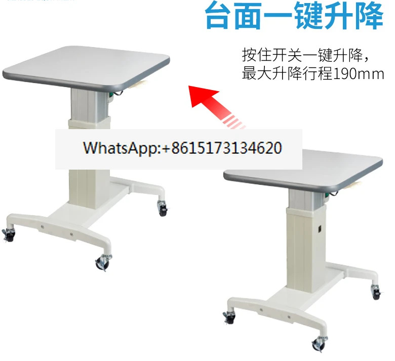 검안 장비 WZ-20 리프팅 테이블 저소음 100KG 부하 안경