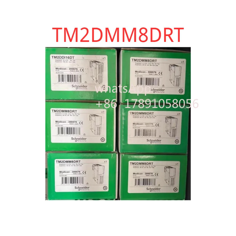 TM2DMM8DRT 모듈
