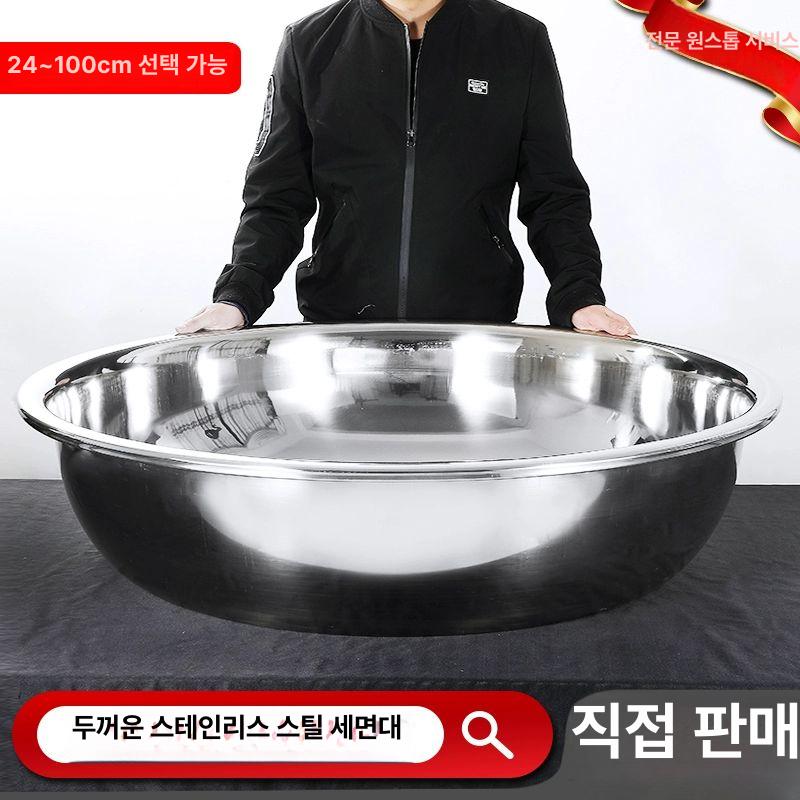 스테인리스 대야 304 김치 용기 스텐 다라 - 상세 이미지 2