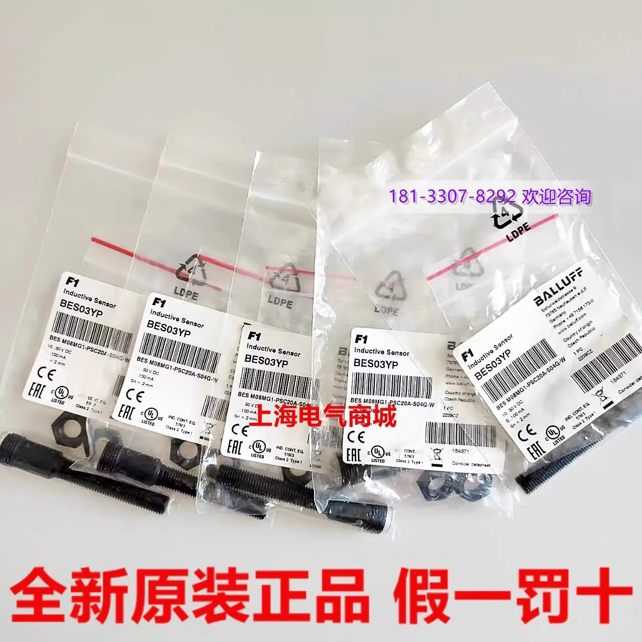 유도 감쇠 센서 BES M08MG1-PSC20A-S04G-WBES03YP