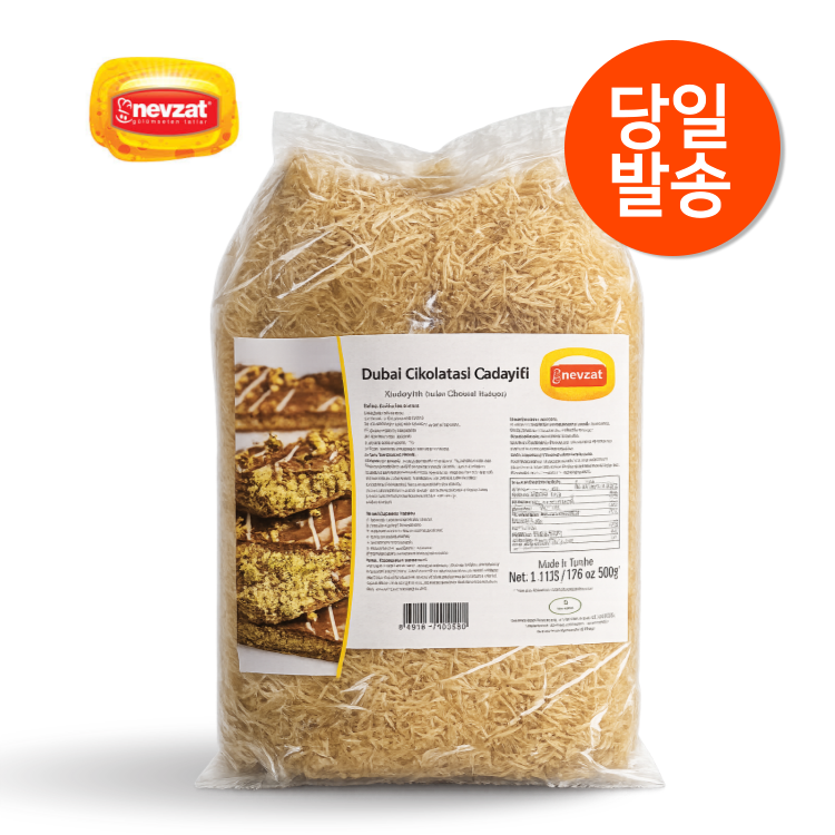 하프 로스티드 카다이프 500g 볶은카다이프 두쫀쿠 재료 구운 두바이초코 - 상품 이미지