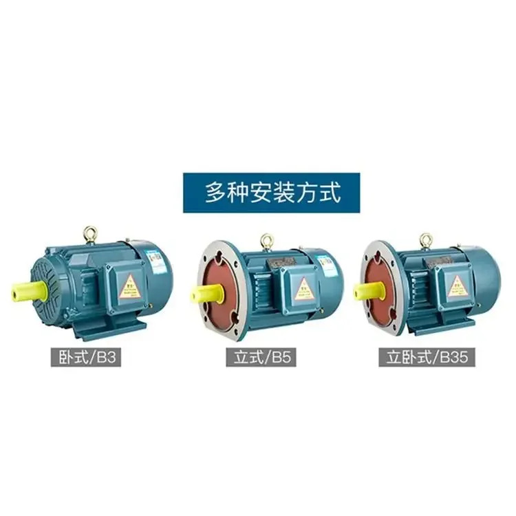 YE3 구리 3상 비동기 모터 수직 1400 rpm 0.75/1.5/5.5/7.5/11/15/18.5KW