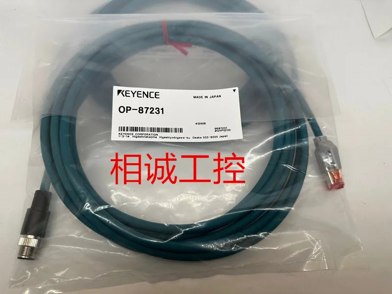 OP-87231 오리지널 신