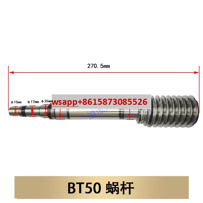 DEX/Deshi Knife Magazine Cambox 액세서리 ATC 공구 교환 메커니즘 부품 구리 기어 블로워 웜 BT40 BT50