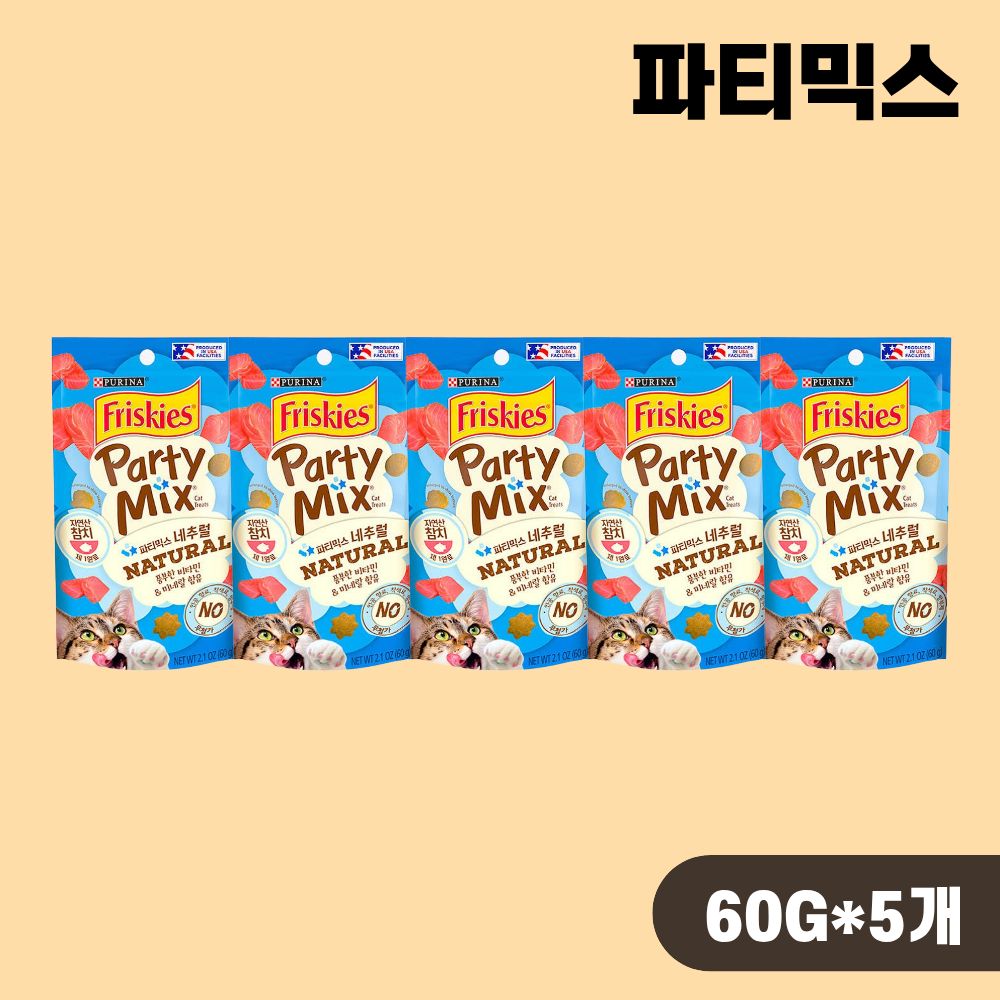 퓨리나 파티믹스 고양이간식 내추럴참치, 60g, 5개 - 상품 이미지