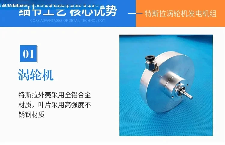블로워 발전기 세트 고압 증기 발전 50-100W 소형 휴대DIY 야외