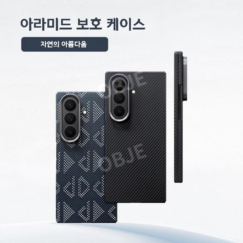 힌지보호 갤럭시 Z폴드7 케이스 카본케이스 초슬림 풀커버 맥세이프 마그네틱 - 상세 이미지 5