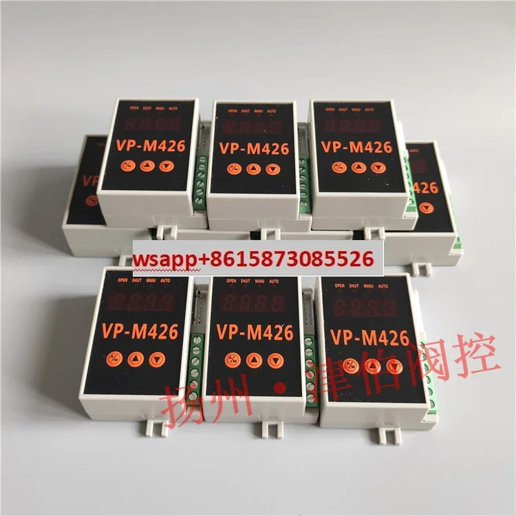 VP-M426 AC220V 4-20mA 0-10V 지능형 전기 밸브 컨트롤러 제어 모듈