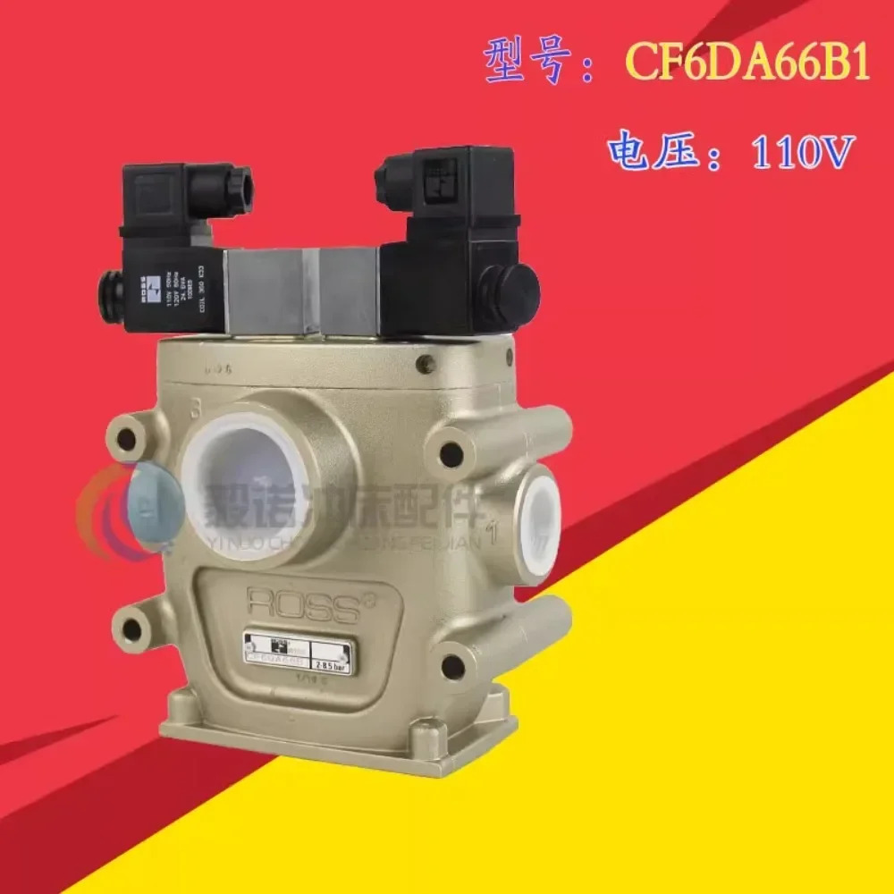 이밸브 CF6DA66ABC1 SEYI WAD 펀치 클러치 솔레노이드 밸브 직경 1인치