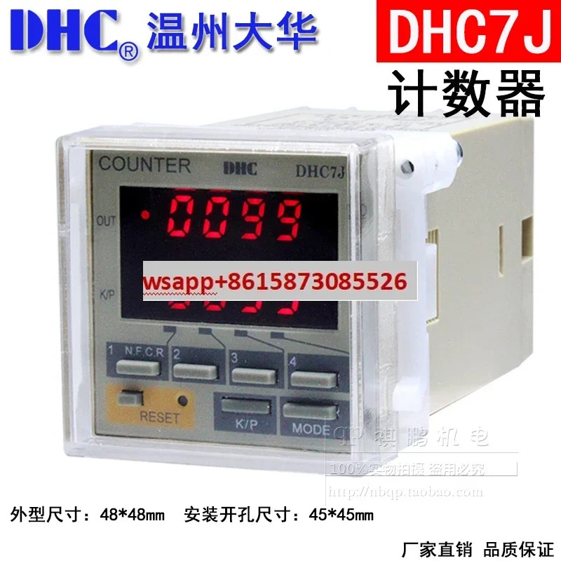 Wenzhou DHC7J 가역 카운터 4비트 COUNTER DHC 사전 설정 계산 릴레이 추가 뺄셈