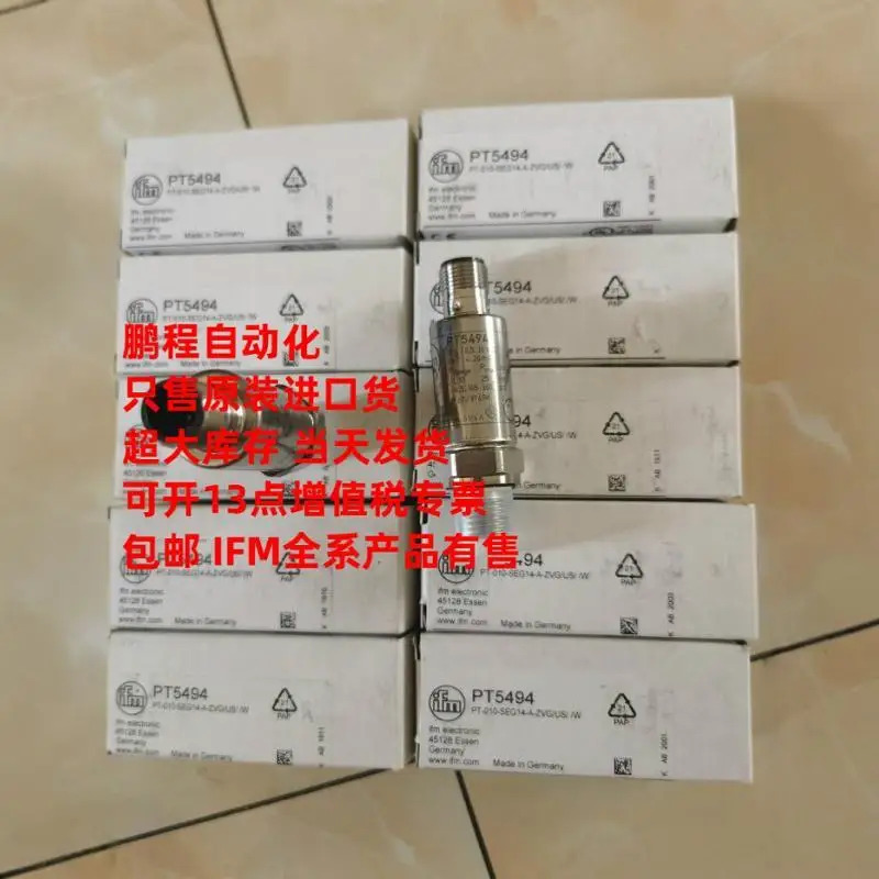 압력센서 PT5301 5500 5503 5494 3550 5401